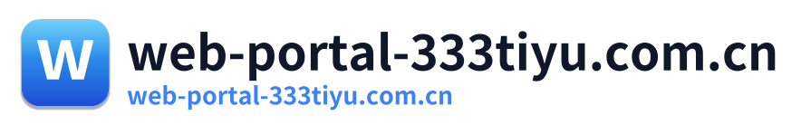 web-portal-333tiyu.com.cn